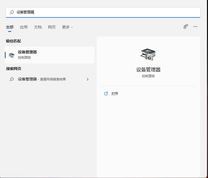 Win11怎么更新显卡驱动?Win11系统更新显卡驱动的四种方法