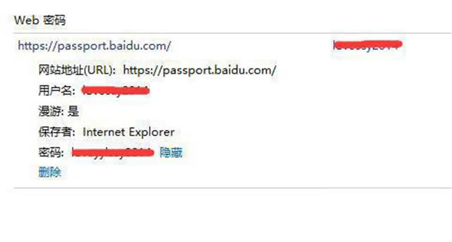 win11网络凭据账户和密码在哪里看?win11网络凭据账户和密码查看方法