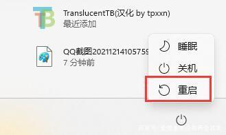 Win11声卡驱动被卸载了怎么恢复?Win11恢复声卡驱动三种方法