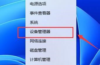 Win11声卡驱动被卸载了怎么恢复?Win11恢复声卡驱动三种方法