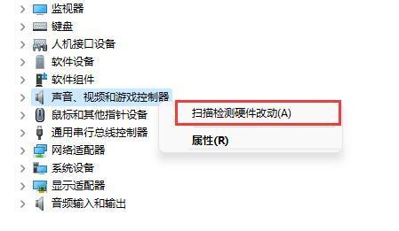 Win11声卡驱动被卸载了怎么恢复?Win11恢复声卡驱动三种方法