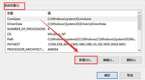 jdk环境变量配置不成功的原因?jdk环境变量配置不成功解决方法