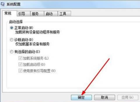 win7怎么查看电脑配置?win7查看电脑配置的四种简单方法