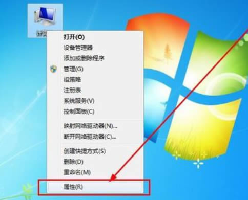win7怎么查看电脑配置?win7查看电脑配置的四种简单方法
