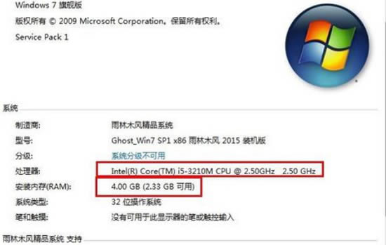 win7怎么查看电脑配置?win7查看电脑配置的四种简单方法
