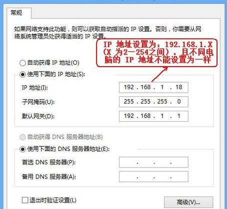 Win10怎么进路由器管理页面?Win10进入路由器管理页面操作教程