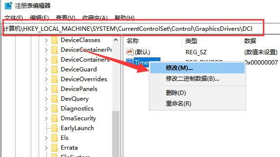 win101909频繁闪屏怎么解决?win10系统一直闪屏的解决方法