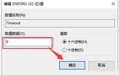 win101909频繁闪屏怎么解决?win10系统一直闪屏的解决方法