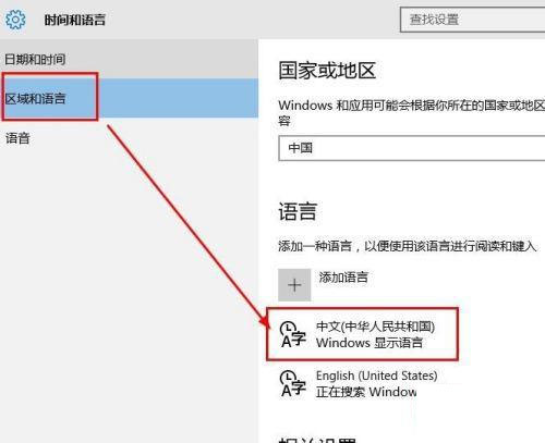 win10输入法变成日语了怎么办?Win10输入法变成日语的解决方法