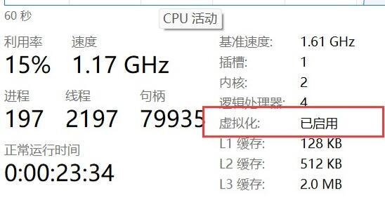 win11怎么安装安卓应用?win11安装安卓应用详细教程