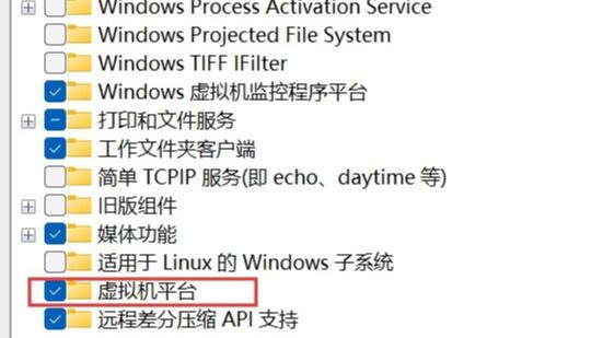 win11怎么安装安卓应用?win11安装安卓应用详细教程