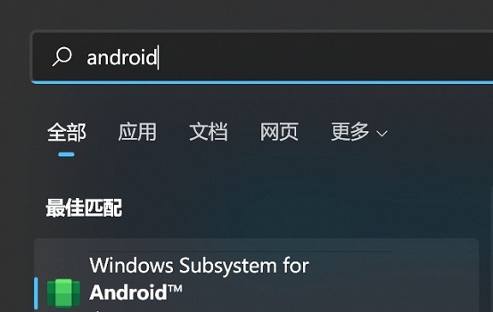 win11怎么安装安卓应用?win11安装安卓应用详细教程
