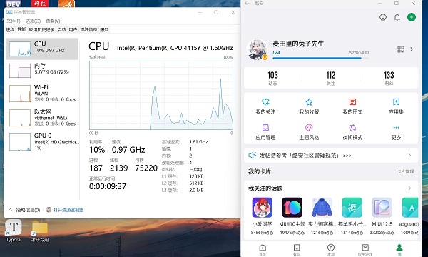 win11怎么安装安卓应用?win11安装安卓应用详细教程