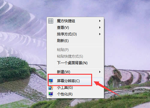 win7电脑超出频率限制黑屏怎么办?Win7显示器超出频率限制黑屏解决方法