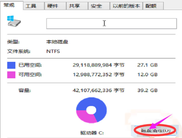 win10如何一键清理c盘垃圾?win10系统一键清理C盘操作教程