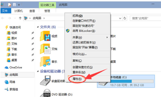 win10如何一键清理c盘垃圾?win10系统一键清理C盘操作教程
