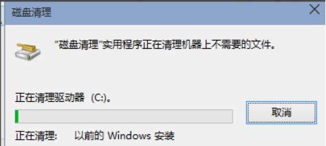 win10如何一键清理c盘垃圾?win10系统一键清理C盘操作教程