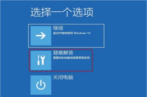 蓝屏代码0xc0000001是什么原因?蓝屏代码0xc0000001解决方法汇总