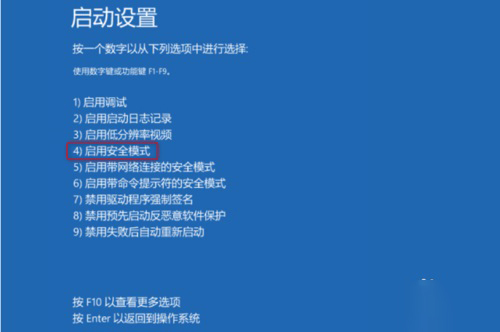 蓝屏代码0xc0000001是什么原因?蓝屏代码0xc0000001解决方法汇总