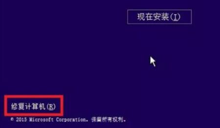 蓝屏代码0xc0000001是什么原因?蓝屏代码0xc0000001解决方法汇总