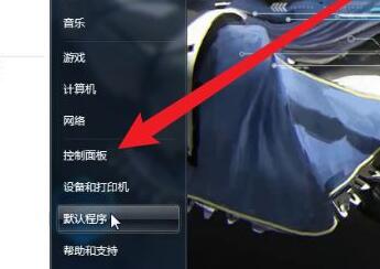 电脑win7蓝牙耳机怎么连接?win7连接蓝牙耳机操作教程