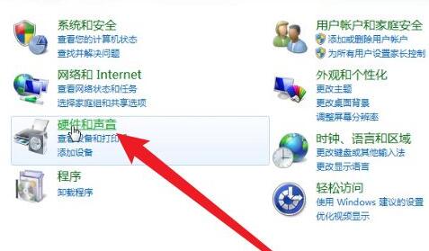 电脑win7蓝牙耳机怎么连接?win7连接蓝牙耳机操作教程