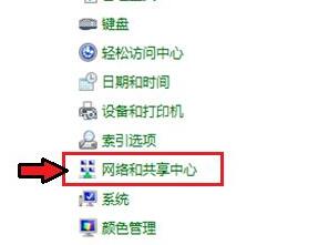 win7连不上蓝牙耳机怎么办?win7连不上蓝牙耳机的解决方法