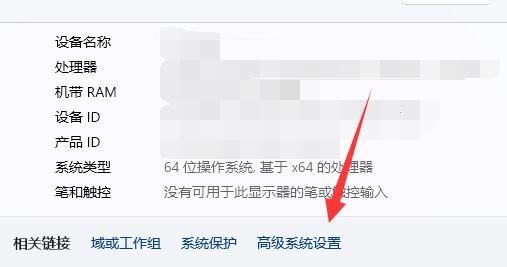 win11怎么把cpu设置到最佳?win11把cpu性能设置到最佳教程