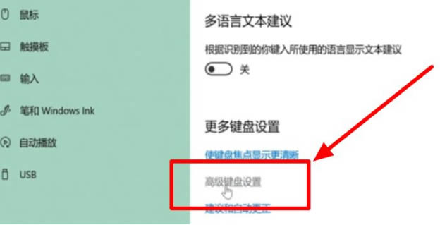 win10输入法打不了字怎么办?Win10输入法没了打不了字解决方法