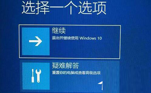 Win11一直转圈圈进不去系统