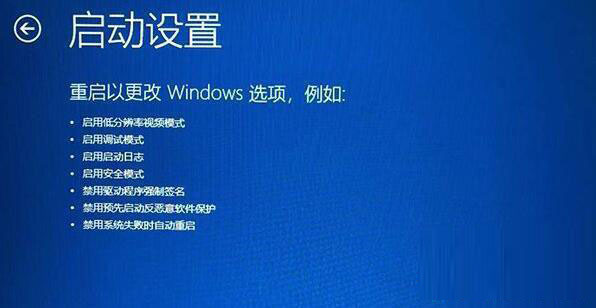 Win11一直转圈圈进不去系统