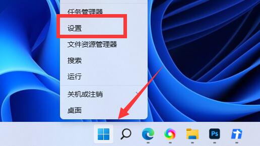 Win11系统怎么开启gpu渲染?Win11开启gpu渲染操作方法