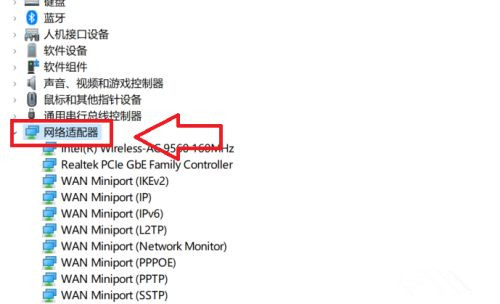 Win11系统WiFi间歇性断网如何解决?WiFi间歇性断网解决方法