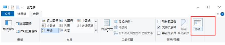 win11系统文件夹选项在哪?win11系统文件夹选项打开方法