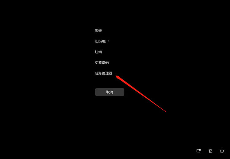 升级win11之后死机黑屏怎么办?win11死机黑屏的解决方法
