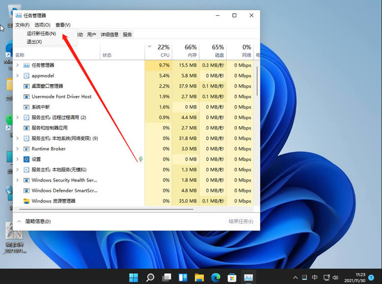 升级win11之后死机黑屏怎么办?win11死机黑屏的解决方法