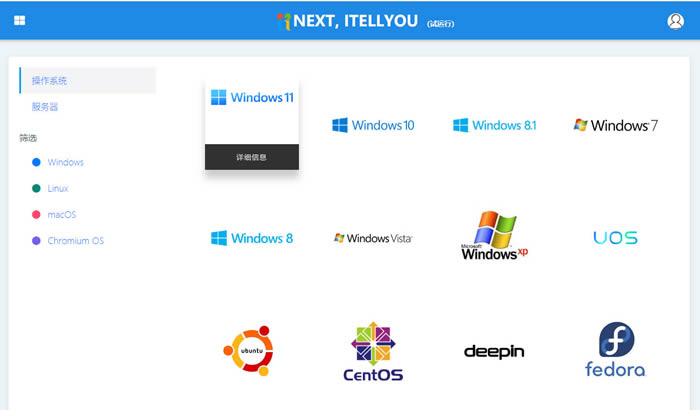 win11原版系统怎么下载?windows11原版系统镜像下载方法