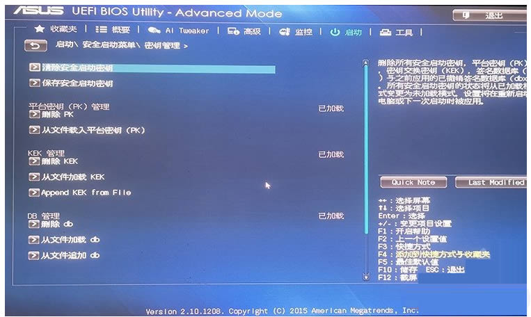 电脑提示不符合Windows11配置要求？secure boot开启方法