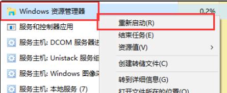 win11鼠标右键没反应怎么解决?win11鼠标右键没反应解决方法