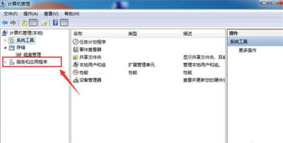 windows7进不了桌面怎么办?win7进不了桌面的解决方法