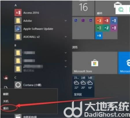 windows10键盘锁定了怎么办?win10键盘锁定解决方法