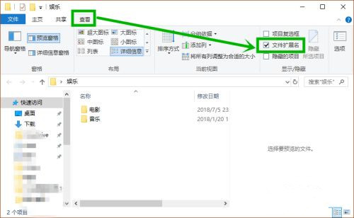 Win10游戏全屏任务栏无法隐藏