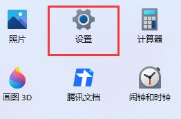 Win11玩红色警戒黑屏怎么解决?Win11玩红色警戒黑屏解决方法