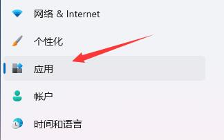 win11开机自启动软件怎么关闭?win11开机自启动软件关闭方法-欧欧colo教程网