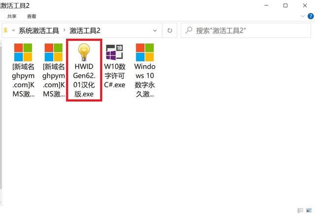 win10系统无法激活怎么办?各版本win10系统无法激活解决方法