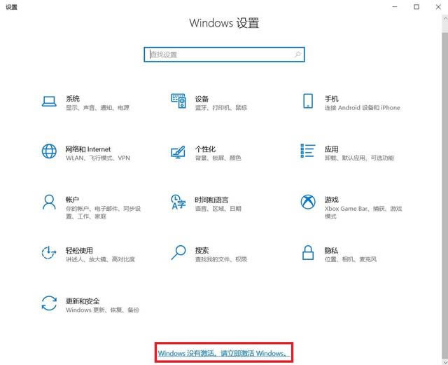 win10系统无法激活怎么办?各版本win10系统无法激活解决方法