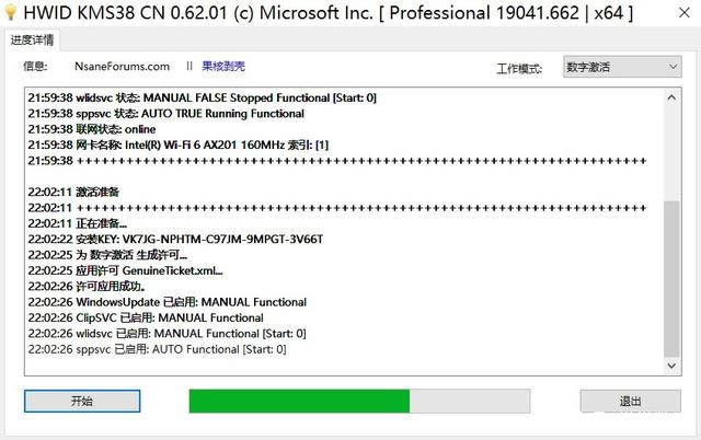 win10系统无法激活怎么办?各版本win10系统无法激活解决方法