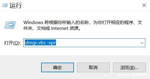 win10系统无法激活怎么办?各版本win10系统无法激活解决方法
