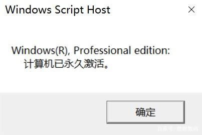 win10系统无法激活怎么办?各版本win10系统无法激活解决方法