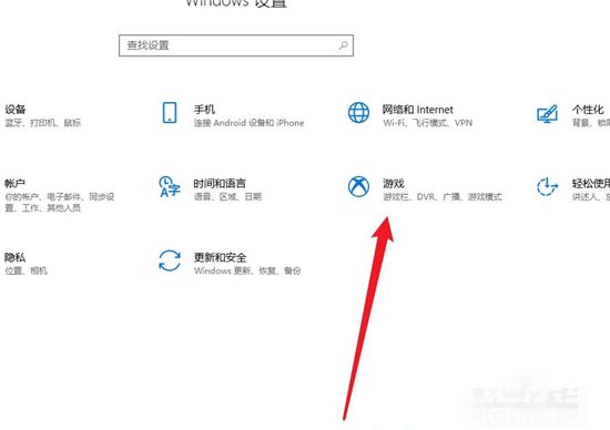 windows10游戏模式怎么开启?win10游戏模式开启操作方法
